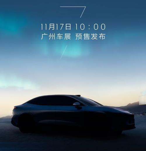 佛山禅城区智扬思企业管理咨询极氪汽车发布智能汽车全域AI，比亚迪的未来服务提升用户体验